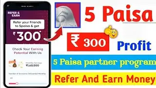 5paisa become authorised partner | 5paisa app se paise kaise kamaye | referral earning app #earrings
