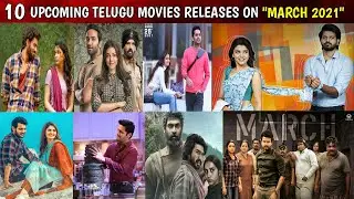 Upcoming New Telugu Movies Releases On March 2021 | New Telugu Movies Release Dates In March 2021