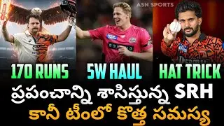 SRH Players Dominate 🔥 Head Century | Cummins 6 Wkts | Jack Edwards 5W BBL