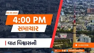 04-05-2025 | Breaking News | PM | NEET | WAVES | Sports | Weather | IPL 2025 | Samachar@4PM