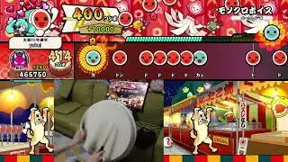 Monochrome Voice feat. Hatsune Miku (Oni) rythmagica TDC17 Play 【Taiko no Tatsujin: Rhythm Festival】