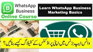 How to Add WhatsApp Business Product Catalogue | WhatsApp Business Catalog Features