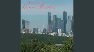 First Day of September