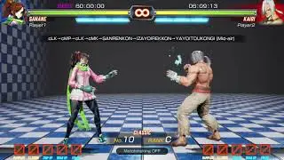 FEXL: Sanane Expert Mode