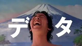 XBOX 360 CM 「浴場」篇 15秒
