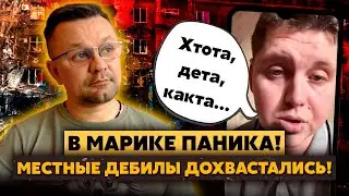 Леша Пират УБИЛ НАПОВАЛ! Марик 8 месяцев БЕЗ ВОДЫ И СВЕТА! Мужик нанял КИЛЛЕРА! В городе ПАНИКА!