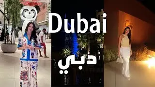 Vlog🇦🇪✈ دبي اليوم الثالث