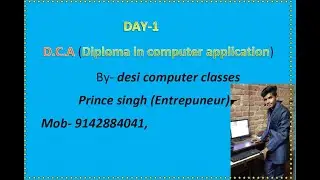 D.C.A   Theory class DAY-1  BY- @Desi_computer_classes