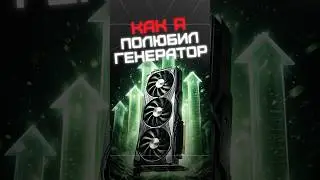 Фейковые кадры &mdash; это круто? #shorts