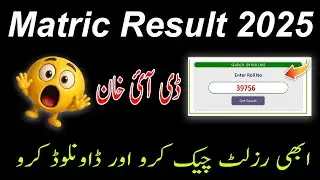 DI Khan Board Matric Result 2025  Date | BISE DI Khan Result | Class 10 Result 2025