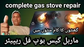 complete gas stove repair | marble gas hob full repair