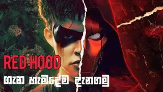 Red Hood Character Breakdown!! RedHood Review Sinhala