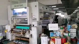 China manufacturer Megabond, solvent free laminating of plastic film