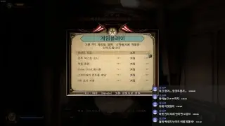 [bioshock infinite] 바쇽,,, 몇회차냐