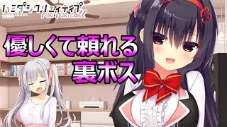 【りりり√】 お嬢様なハミクリの世界へHere we go!!　恋愛ゲーム実況　ハミダシクリエイティブRe:Re:call　part17