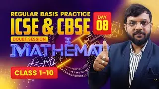 Day 8 #Math Chap- SURFACE  AREA , (Students on demand) Primary school.