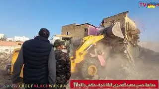 شوف طريقةديال باشا ياسين يوبي رئيس الدائرة الحضرية لهراويين مع ساكنة ديال دوارولادملوك لهراويين
