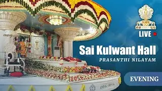 Jan 16, 2026 | Evening | Live Vedam, Bhajans & Arati | Prasanthi Nilayam