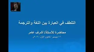 هل يوقف الفقر مسيرة طالب العلم؟