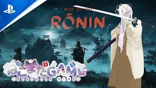 【ネタバレ注意】Rise of the Ronin #17 【初見プレイ】