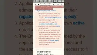 du ncweb admission registration 2022|| important instructions|| last date😰||