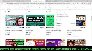 🧐মানুষ শত শত ডলার আর্নিং করে যাচ্ছে.....Facebook Marketing Basic স্কিল গুলো দিয়ে | Skillup Institute