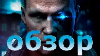 Hard Reset Redux ОБЗОР