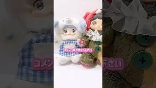 名前が読めません、教えて下さい#toptoy#ブラインドバッグ