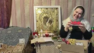 Завтра отправляем Вам Иконочки Акафисты и маслецо от Чудотворной Иконы Казанской Божьей Матери.