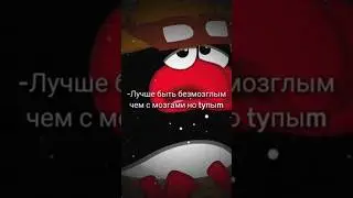 если не будет актива, то уйду #пин #смешарики #on #рофл