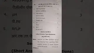 Zoology bsc 3 semester Question Paper Nep External Paper  #bsc #youtube