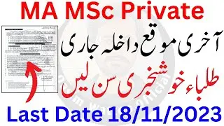MA MSc Private Admission 2023 Last Chance