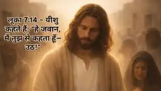 Apostle ankur narula ministers papa g 