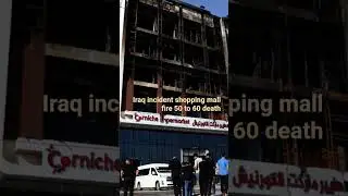 Iraq incident of shopping mall | #iraq #shorts #mall #news #fire
