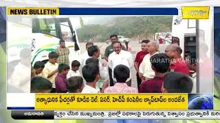 MLA Dr. Chadalavada Arvind Babu'svisit to|కోటప్పకొండలో