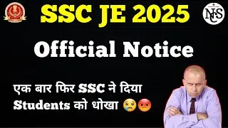 SSC JE 2025 Official Notice | No Faculty No Exam Date fix 😡😢 | NCS 📖