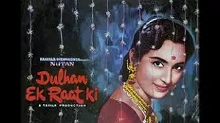 Dulhan Ek Raat Ki | Movie Review And Analysis | Nutan | Dharmendra | Rehman | Dharmendra Tribute |