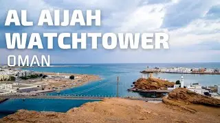 Al Ayjah Watch Tower (Sur,  Oman)