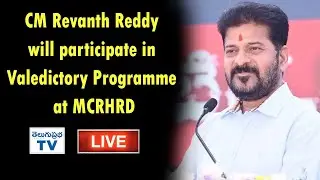 LIVE : CM Revanth Reddy will Participate in Valedictory Programme at MCRHRD | Telugu Prabha