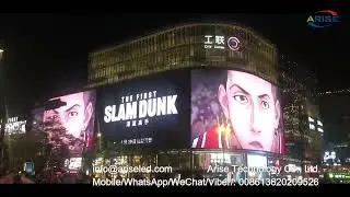 LED commercial large screen interprets the memories of a generation, Slam Dunk, do you want to watch