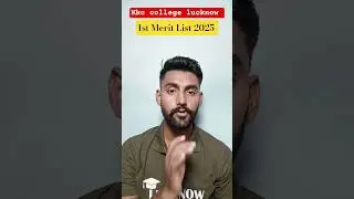KKC College Lucknow 1st Merit List 2025 Kab Aayegi? | UG & PG Admission Merit Update