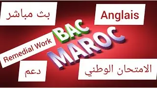 REPORTED SPEECH /THE PASSIVE VOICE/REMEDIAL WORK /دعم الامتحان الوطني