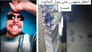 AHMED SABIRI REACTION (MEMES INSTAGRAM)