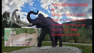 Road trip to Arctic Circle - Day 7 Dawson City and Locomotive Museum