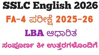 SSLC English FA 4 With Answers 2026 | 10th English  FA 4 Question Paper 2026