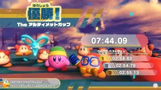 星のカービィディスカバリー　未強化ソード　7.47.09　Theアルティメットカップ