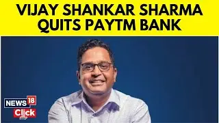 Paytm News Today | Vijay Shekhar Sharma Resigns As Paytm Payments Bank Chairman | N18V | News18