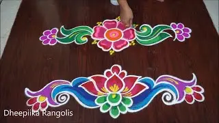 Sankranthi special sides borders/ muggulu Pongal border muggulu design/3easy sides colour rangolis