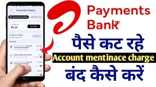 Airtel payment Bank sms charge band kaise kare || Airtel payment Bank maintenance charge band kre ||