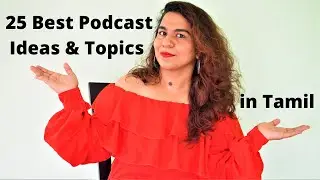 25 BEST PODCAST IDEAS & TOPICS | TRENDING PODCAST TOPICS | SOLO PODCAST IDEAS in TAMIL | Oviya